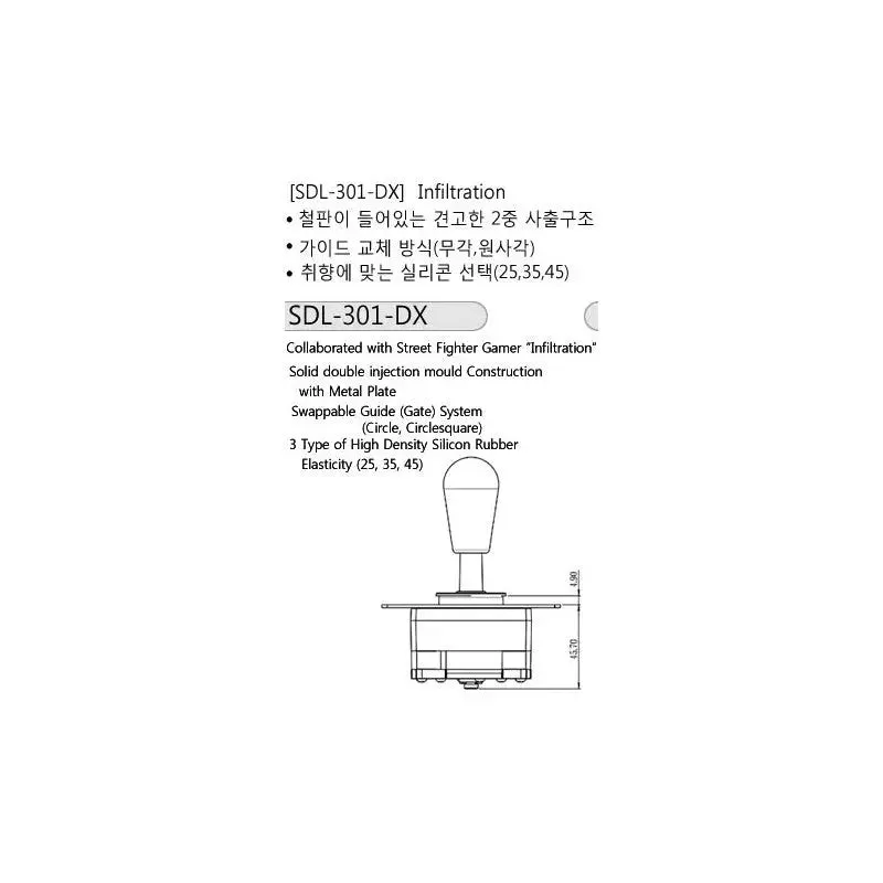 Infiltration Samducksa SDL-301-DX-S - Red
